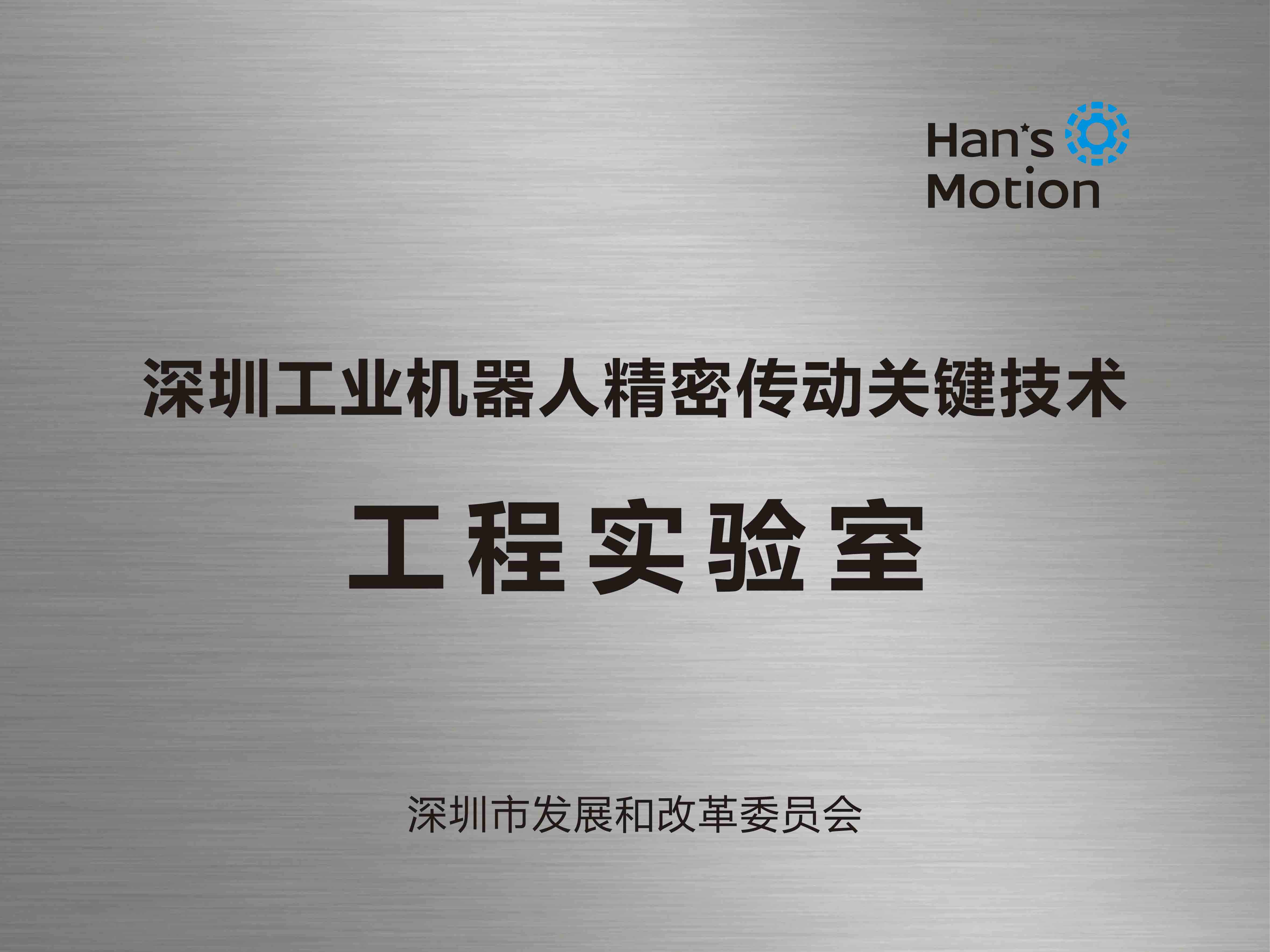 harmonic drive for industrial robots
