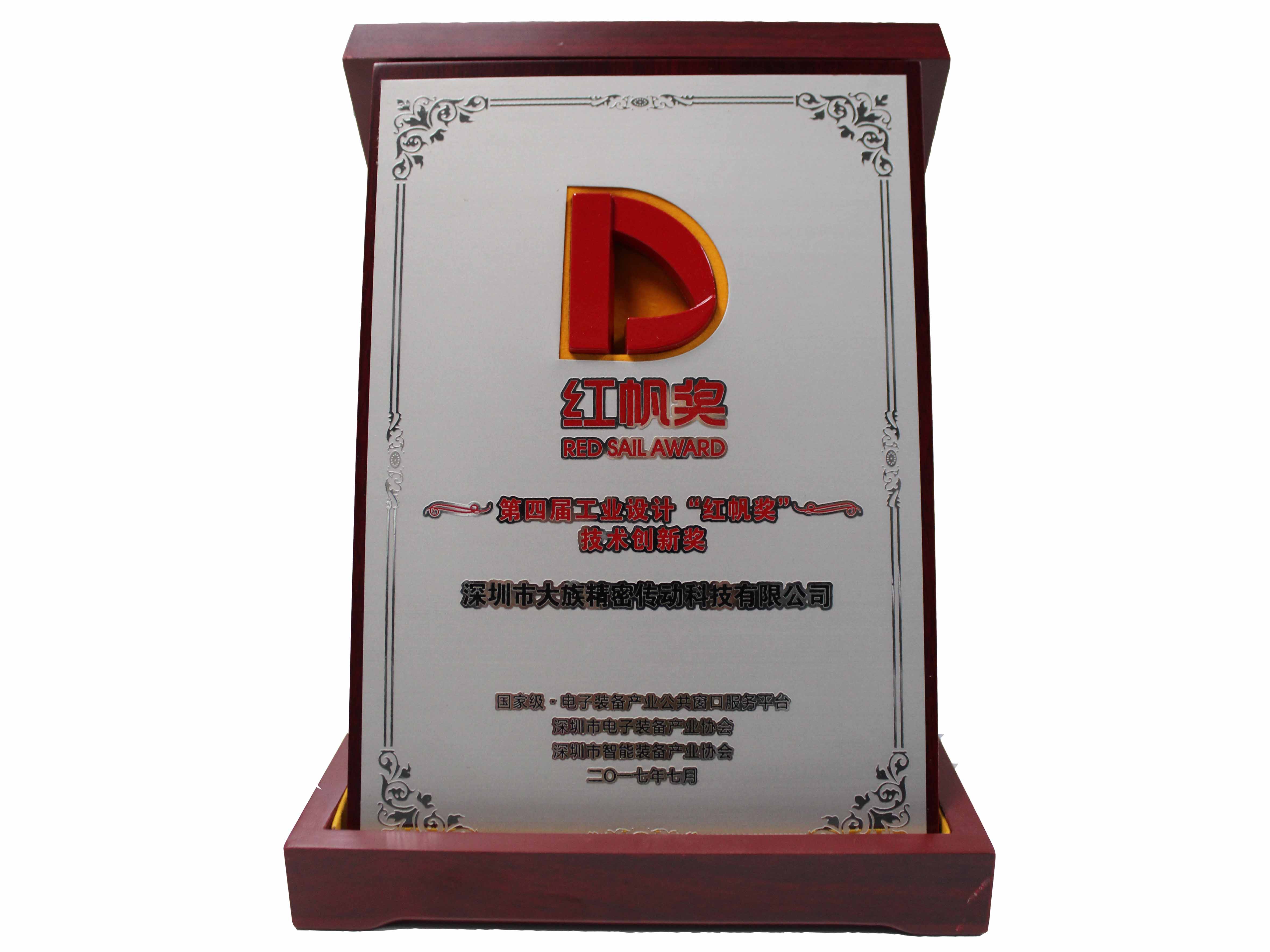 industrial harmonic drive design