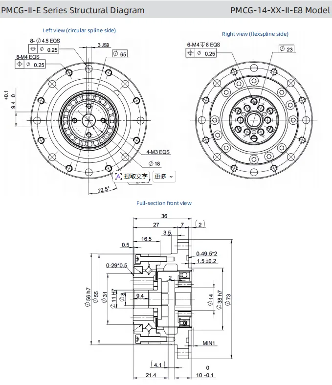 Features of PMCG-Ⅱ-E Series Unit (Integral Cam) Strain Wave Gearing